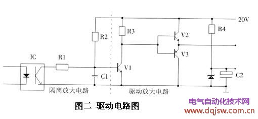 變頻器逆變器驅動(dòng)電路